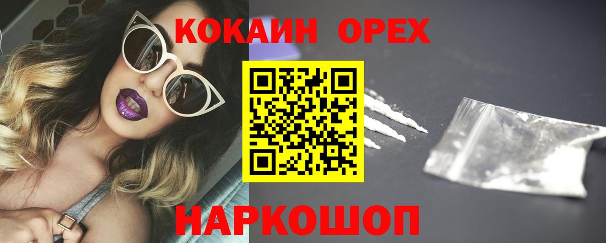 Меф мяу мяу Бузулук