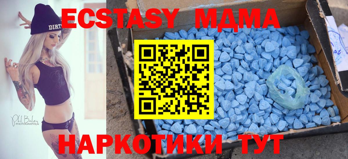 Ecstasy  Бузулук  Ecstasy TESLA  Экстази Cube 