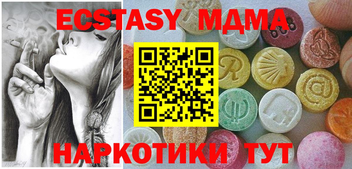 Экстази  Вход с VPN  Ecstasy таблы  Бузулук  Ecstasy louis Vuitton 