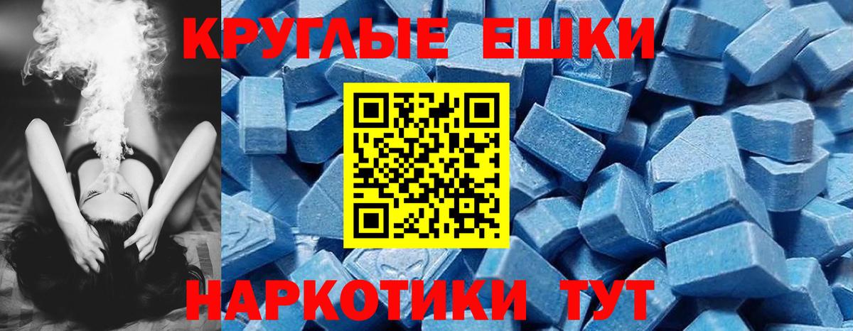 Экстази Punisher Бузулук