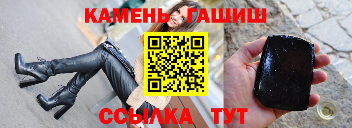 Гашиш  Бузулук  Гашиш 40% ТГК  ГАШ Cannabis 