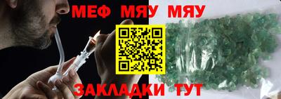 тгк Асино
