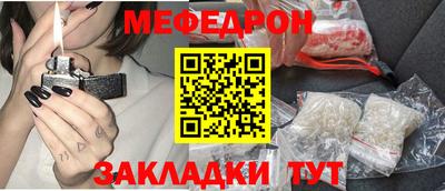 2c-b Астрахань