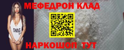 тгк Ахтубинск