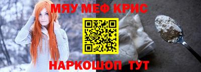 индика Абакан