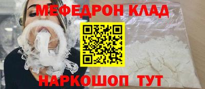 тгк Асино
