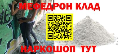 тгк Асино