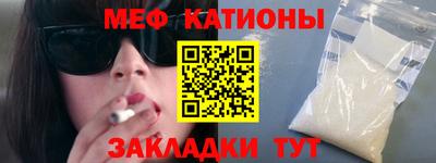 мефедрон VHQ Абинск