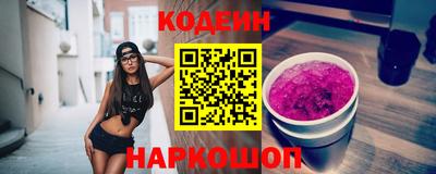 тгк Ахтубинск