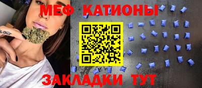 бутират Азнакаево