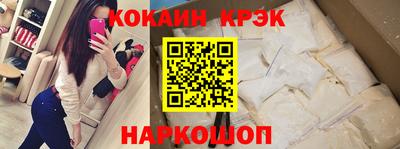 индика Абакан