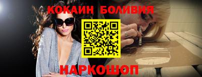 2c-b Астрахань