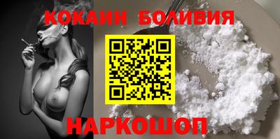 тгк Асино