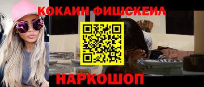 2c-b Астрахань