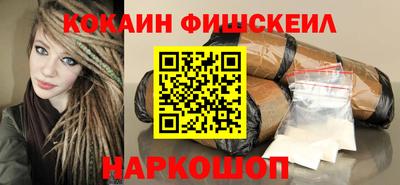 тгк Асино