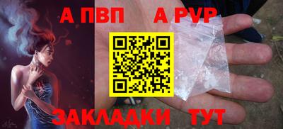тгк Асино