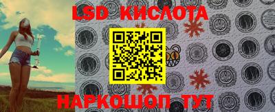 тгк Ахтубинск