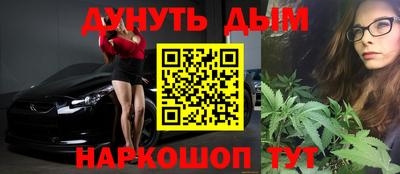 2c-b Астрахань