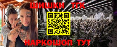 бутират Азнакаево