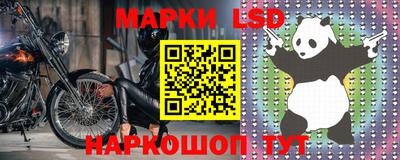 тгк Асино