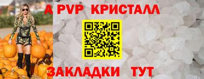 тгк Ахтубинск