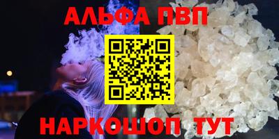 индика Абакан