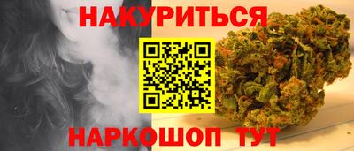 тгк Ахтубинск