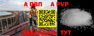 2c-b Астрахань