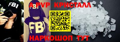 бутират Азнакаево