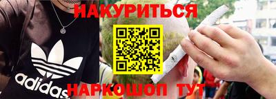 2c-b Астрахань