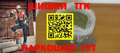 бутират Азнакаево