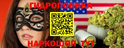 бутират Азнакаево