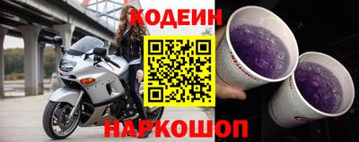 тгк Асино