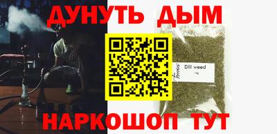 тгк Асино