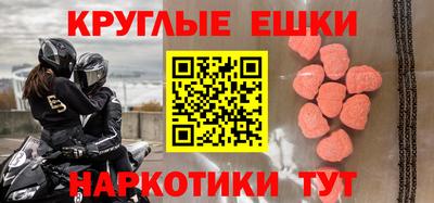 тгк Ахтубинск