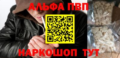 тгк Асино