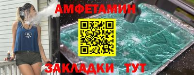 2c-b Астрахань