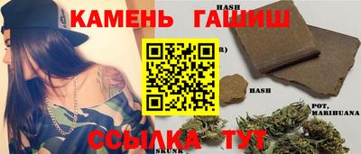 тгк Ахтубинск