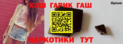 тгк Ахтубинск