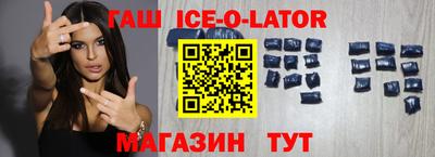 тгк Ахтубинск