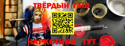 тгк Ахтубинск