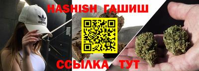 тгк Асино