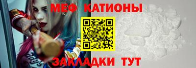 тгк Ахтубинск