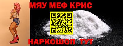 2c-b Астрахань