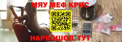тгк Ахтубинск