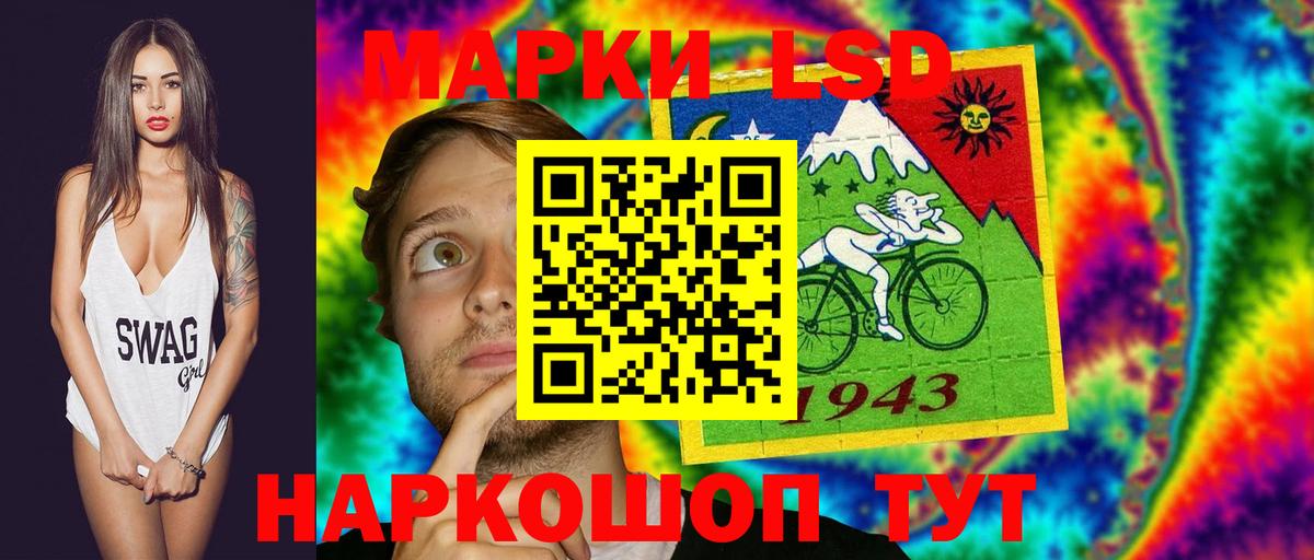 ЛСД экстази ecstasy  Лсд 25 экстази  Вход с VPN  Бузулук  LSD-25 экстази кислота 