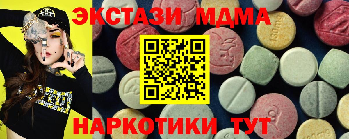 MDMA молли  Бузулук  МДМА  МДМА VHQ 