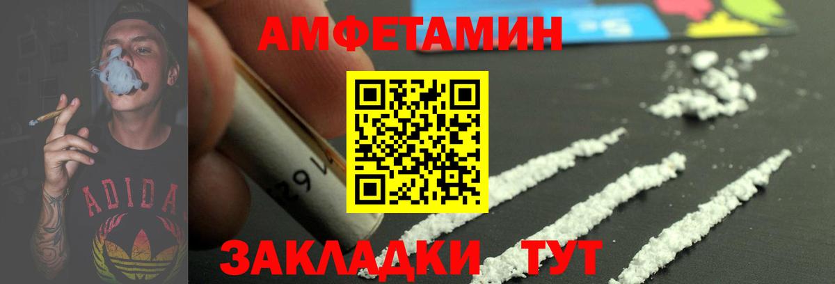 Бузулук  Первитин  Вход с VPN  Первитин пудра 