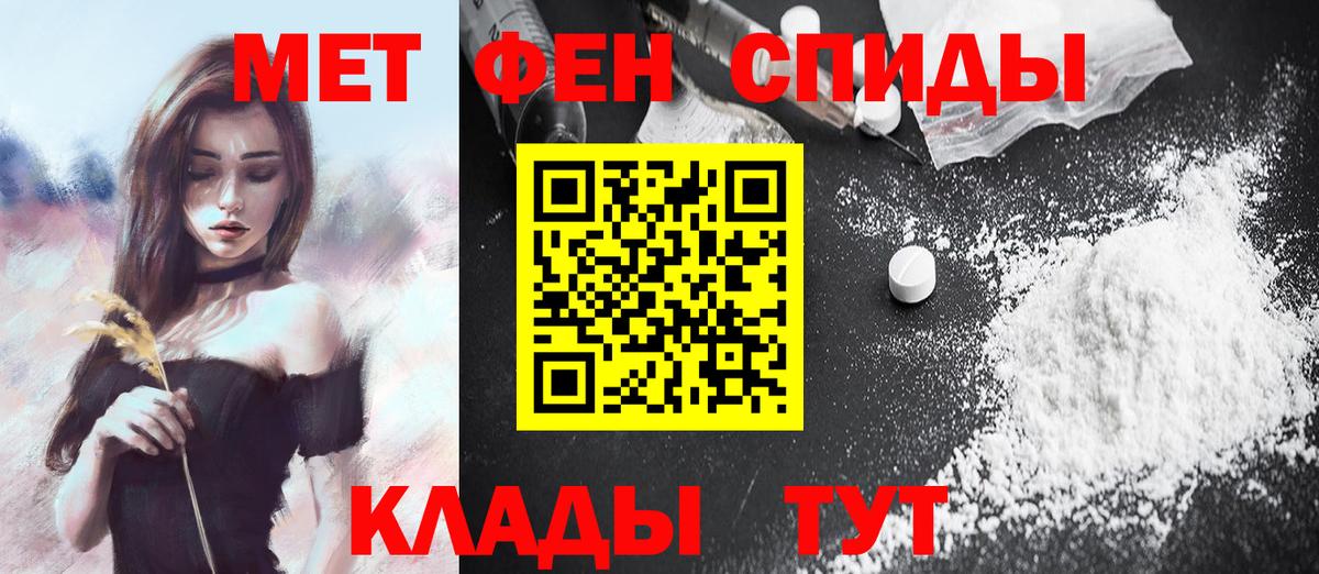 МЕТАМФЕТАМИН витя  Бузулук 