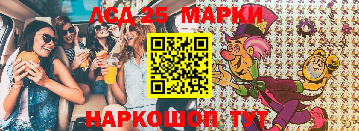 Марки N-bome 1,5мг Бузулук